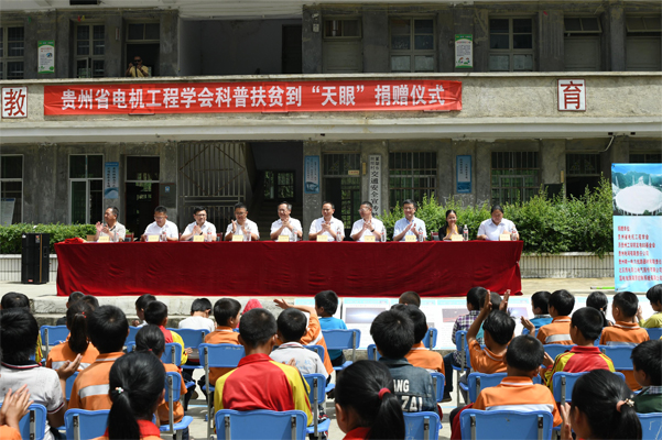 内容详情6月27日上午,科普扶贫到"开眼"捐赠仪式在沫阳镇田坝小学举行